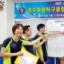 신세계탁구교실