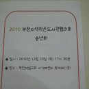 부천제일교회 이미지