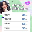 제이티플랜