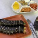 김밥365(강촌점) 네이버블로그