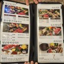 샤브향 옥포점 | 거제샤브샤브 옥포동맛집 샤브향 방문후기(가족외식추천)