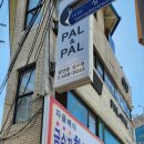 금수저 함바식당 - 동대문구 이문동 | 금수저 함바식당