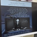 대우테일러 | 대전 맞춤 정장 예복 대여 뮤토테일러 방문 후기