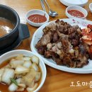[포항맛집]족쌈 소문났네 - 맛있는 오돌족발과 굴김치