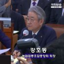 [쟁점-농협] "4ⅹ11, 조합장 44년 하고 있는데, 말이 되나?" 이미지