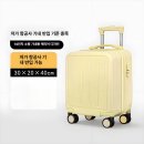 시선끌다 | 저소음 여행용 캐리어 후기보다 소중한 나의 꿀잠 여행기