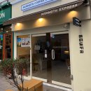 매머드익스프레스역삼신일유토빌점