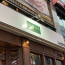 회장님댁배곧점