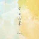 포항대흥초등학교 이미지