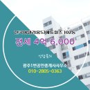 한국아델리움공인중개사사무소 네이버블로그