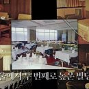 호텔마천루 이미지