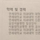 연세유앤선영상의학과의원 이미지
