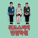 용마로지스(주) 이미지