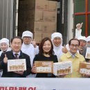 한길종합유통 뉴시스