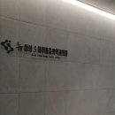 4층바로약국 이미지