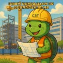 삼성전자주식회사천안사업장 이미지