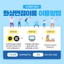 (주)견우푸드 이미지