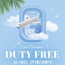 한국공항공사무안공항 이미지