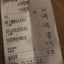 수통이버거익스프레스 이미지