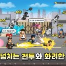 비지플레이3