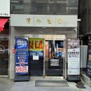 네오 미용실 | 남자머리 잘하는 성수미용실 비주얼살롱 새치염색 후기(Feat.네오 수석 디자이너)