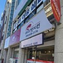 벗이있는집 | 아이벗 치킨 증평점 시장 근처 포장 맛집 충북증평증평치킨 후기