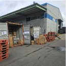 디에이치인터내셔널 | 포워딩(Freight Forwarding) - 국제 물류의 핵심 이며 CFs에서 LCL화물 찾기