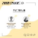 리빙인사이드