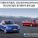 (주)드림렌트카 이미지