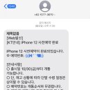 민우텔레콤