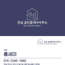 완산방-1 이미지