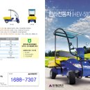 한라웰스텍(주) 이미지