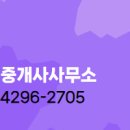 금강공인중개사사무소 이미지