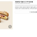 초량온당 이미지