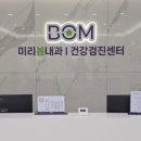 봄내과 네이버블로그