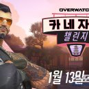 상대전장 이미지