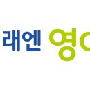 지금 바로 기초 영어 이미지