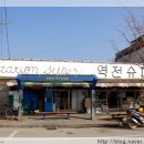 다문2리 이미지