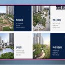 안성조경건설(주) 이미지