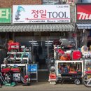 정일유통 이미지