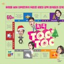 대학로 티오엠2관 이미지