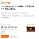 “잘 죽기위해서도 준비가 필요할까요?” | 2026년 F1 상하이 그랑프리 직관 후기 및 준비는 이렇게...