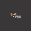 유앤유영어전문2관학원