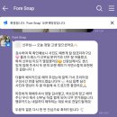 포레스테이블 | 수원 아이폰스냅 메리빌리아 가든홀 본식 러브포레스냅 내돈내산 후기