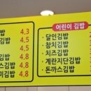 정성한끼김밥달인
