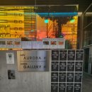 카페오로라(cafe AuRoRa) 이미지