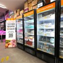 스마일 식자재마트 이미지