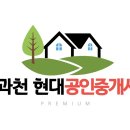 부동산라운지공인중개사사무소 이미지