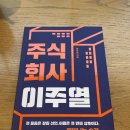 주식회사 자연스레 네이버블로그