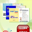 모노매스 이미지